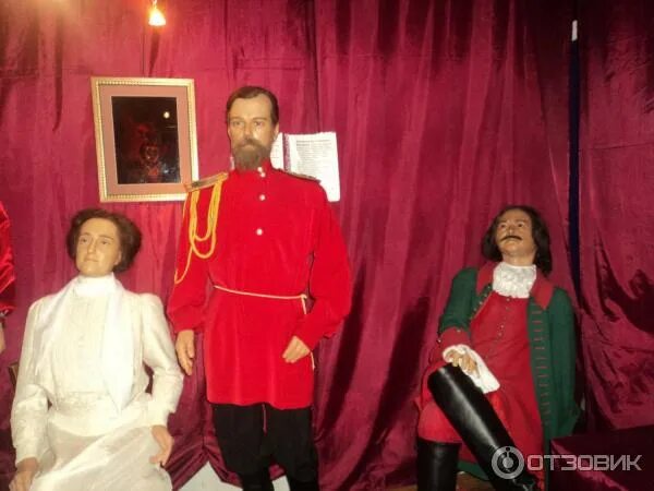 Отзыв о Музей восковых фигур (Россия, Санкт-Петербург) Классно, интересно, увлек