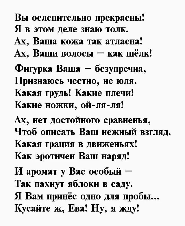 Стихи мудрой и красивой женщине. Стихи про мудрость женщины. Стихи про умную женщину. Мудрая женщина стихотворение. Стихи про мудрых жен.