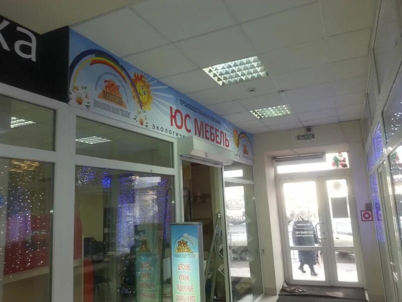 Usmall. Mall интернет магазин. Ус молл интернет. Ус молл интернет. Mall интернет магазин.