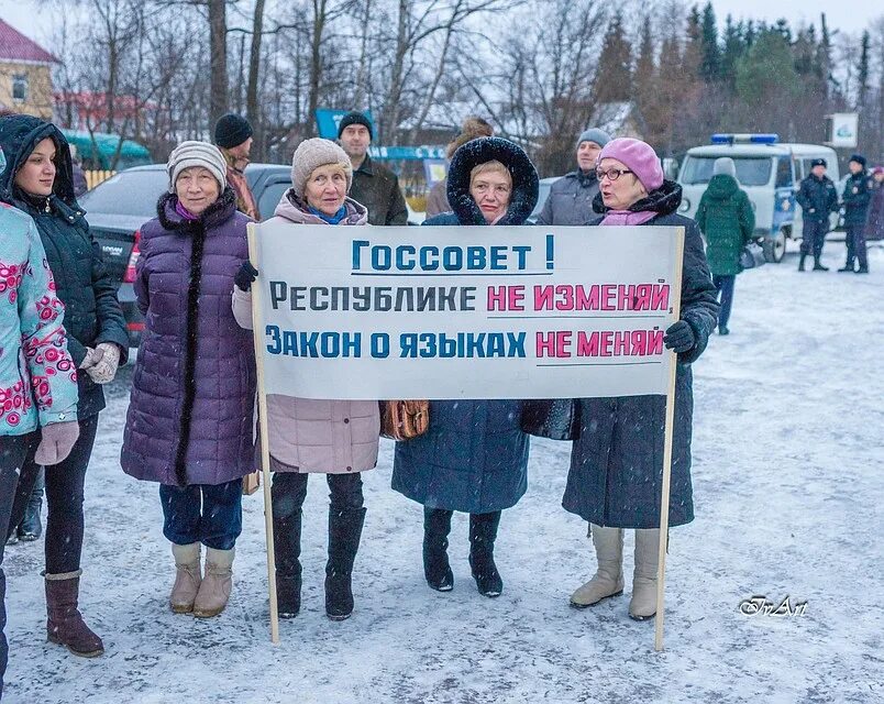 Изучаем Коми язык. Республика Коми население. Республика Коми родной язык. Жители Ижмы. Пон на коми