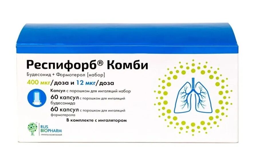 Применение респифорб комби. Респифорб Комби капс для ингал набор 12/400мкг 60+60. Респифорб Комби 200мкг. Респифорб Комби 400/12. Респифорб Комби 400/12 капсулы.