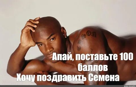 Слово перехочешь