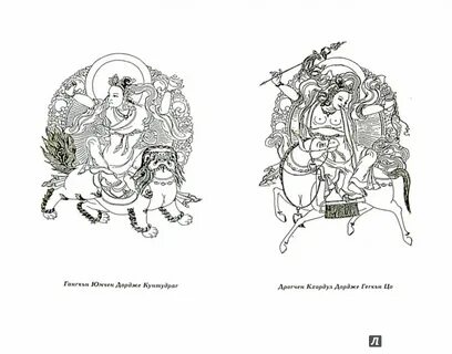 Книга ленивое божество