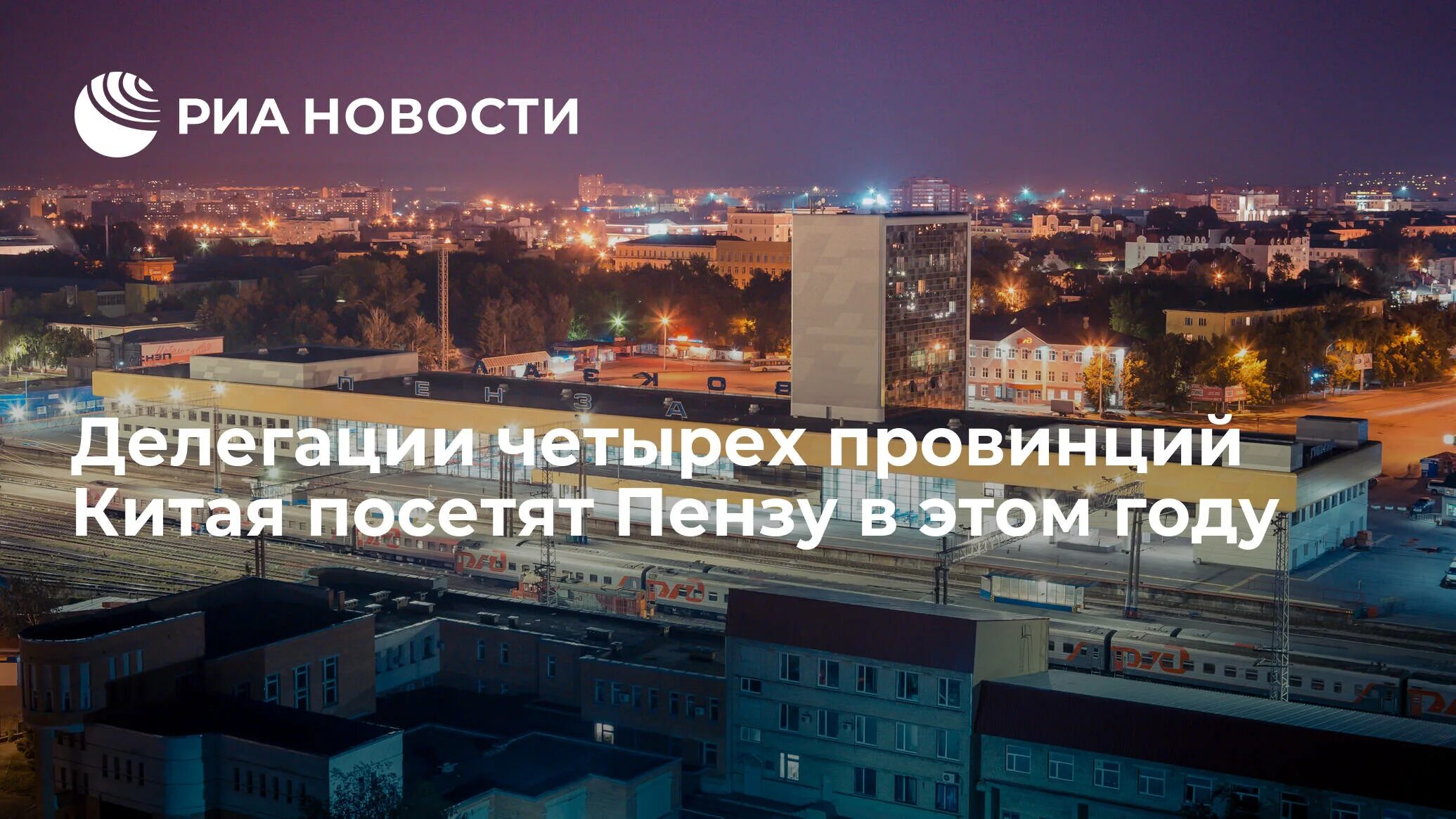 Пенза город трудовой доблести. Пенза город трудовой доблести проект. Пенза город трудовой доблести картинки. Пенза звание город трудовой доблести.