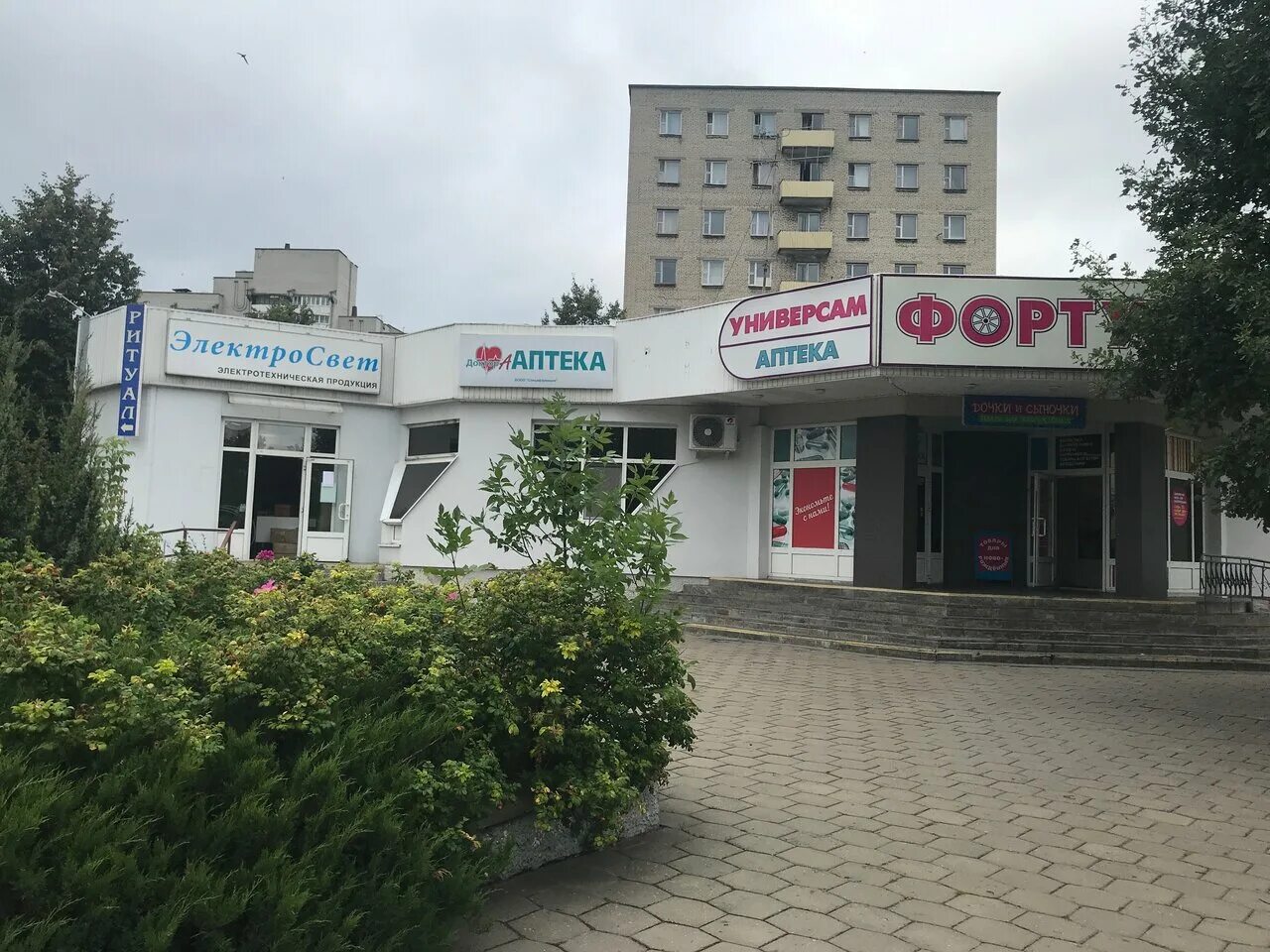 Ул могилевской бобруйск. Интернациональная 76 новая аптека. Улицы бобруйска в микрорайоне западный. Бобруйск ул. Г.