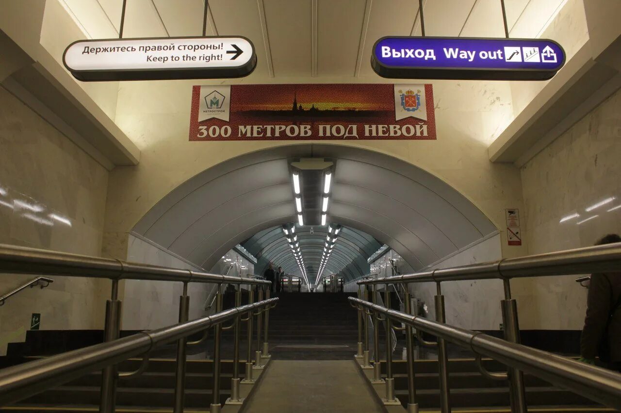 Метро спортивная выход на Васильевский остров. Метро спортивная 2 выход. Спортивная (станция метро, Санкт-Петербург). Станция метро спортивная СПБ. Спортивная 2 адрес