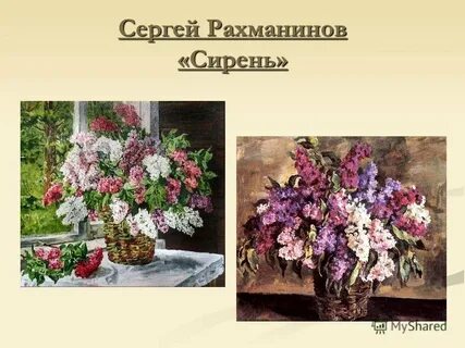 Рисунки к романсам рахманинова