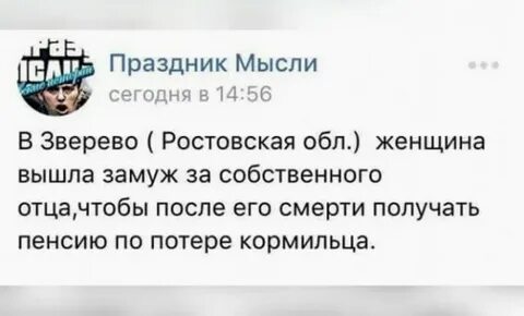 Мысли 6