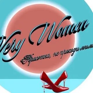 Вере вумен