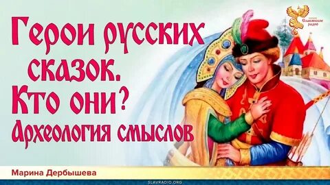 Сказки анонс