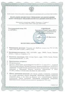 Заключение 2022 г