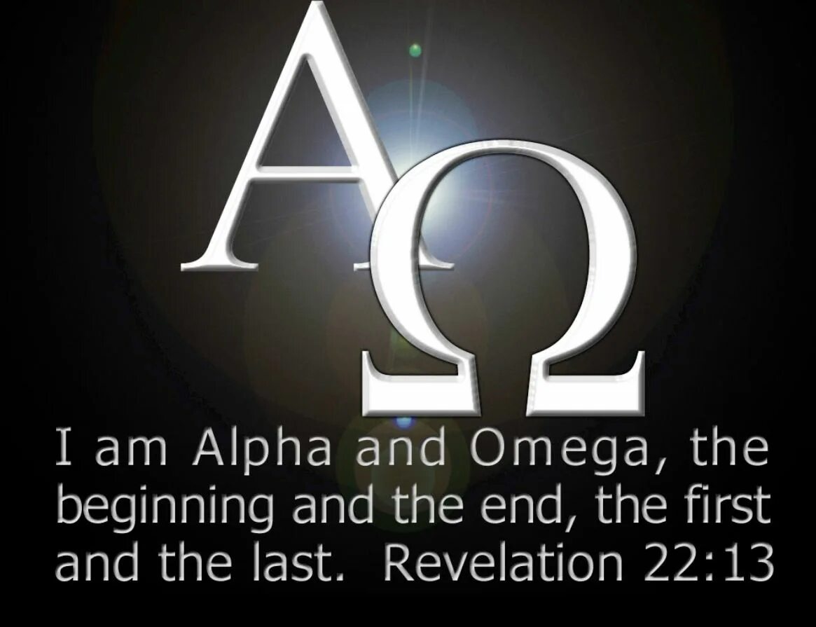 I am alpha. Альфа и Омега Иисус. Есмь Альфа и Омега. Альфа и Омега начало и конец. Я Альфа и Омега.