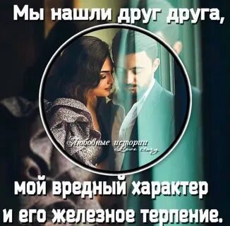 Мы нашли