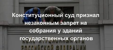 Признал нелегитимным