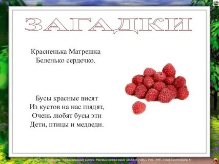 Красненькое сердечко беленькое сердечко