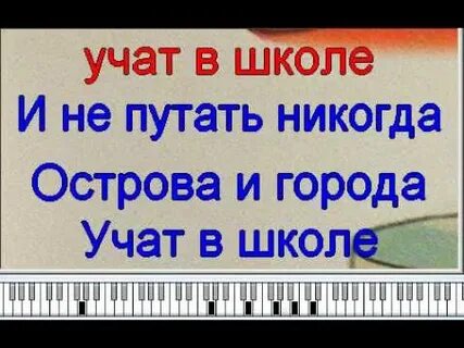Музыка про школу без слов