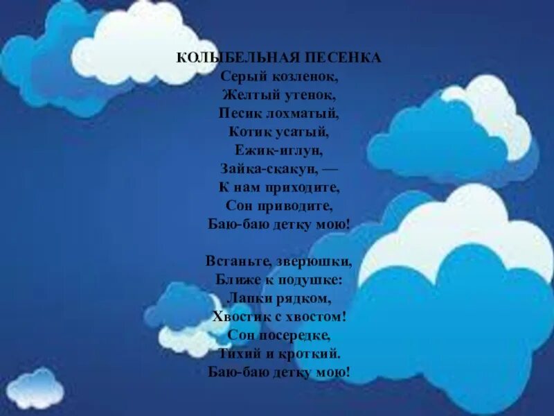 Песня буду к тебе приходить буду снится. Удаляй меня отовсюду всё равно по ночам. Песня буду к тебе приходить буду снится. Песня буду к тебе приходить буду снится. Ты пришел из сказки разбудил мой сон что же ты наделал.