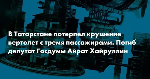 Признать обыск незаконным