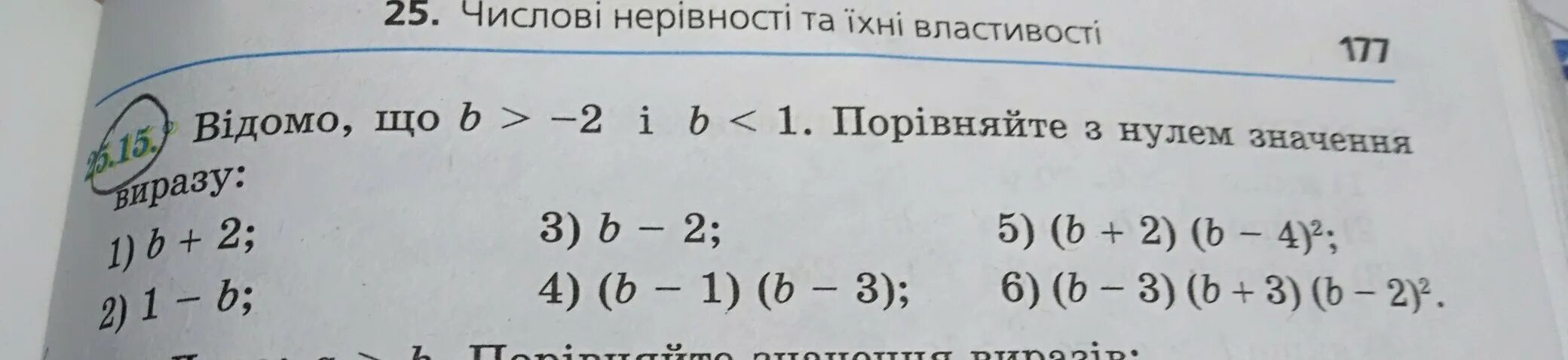 Возведите в степень а во 2. Возведение в 5 степень. Возведите в степень 3a. Выполните возведение в степень (x+3)^5.