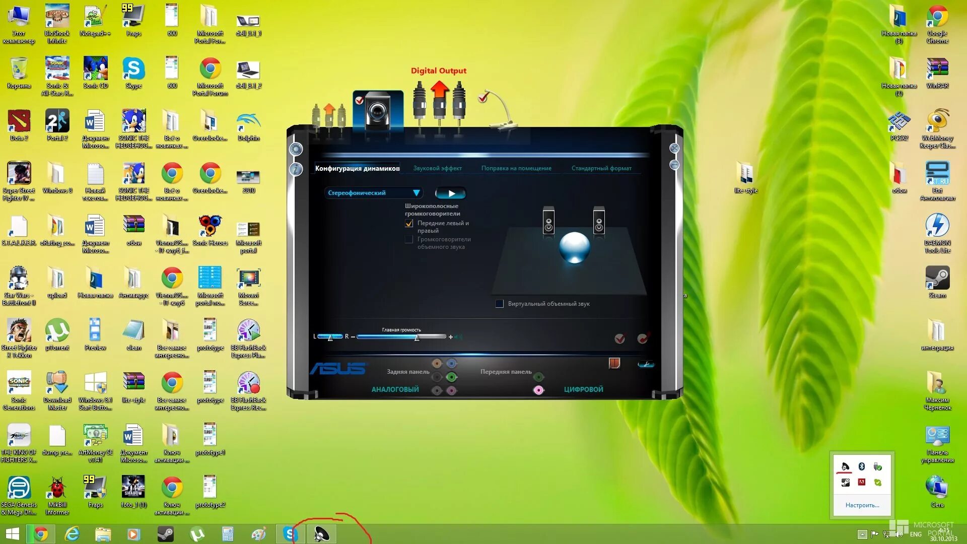 Realtek alc897 audio codec. Панель управления realtek hd audio для 7.1. realtek hd audio r2.83. realtek hd msi аналоговый цифровой. msi realtek hd audio driver.