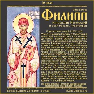 16 июл
