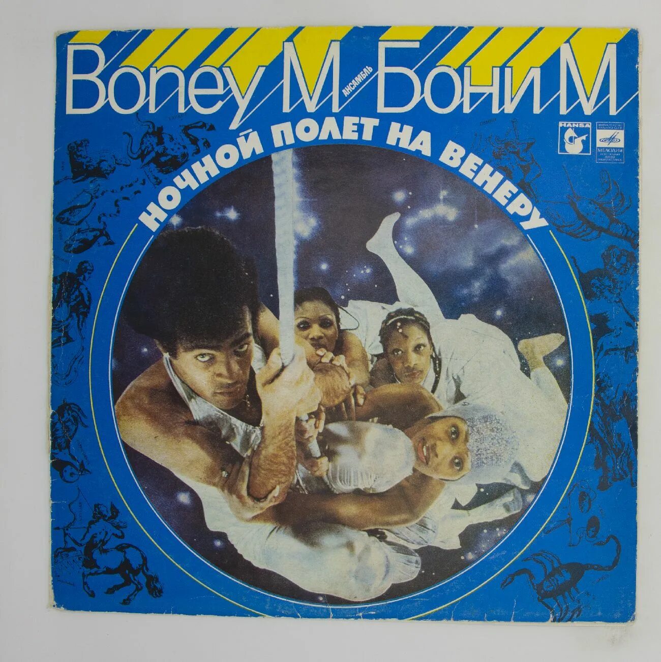 Boney m пластинка. Бони м полет на Венеру. Конверты виниловых пластинок Бони м. Бони м виниловые пластинки. Nightflight to venus boney m