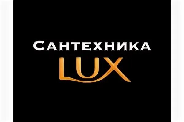 Сайт сантехника люкс