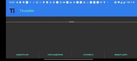 Tinstaller apk для андроид