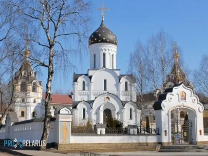 Обитель минск свято елисаветинский