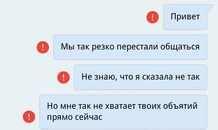 Не с кем не общаюсь