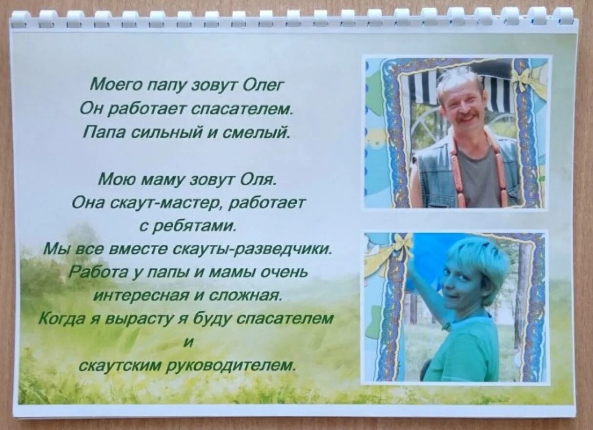 Открытки для пенсионеров прикольные. Шуточные стихи про старость. Смешные фразы детей. Три старушки. Папа работает.