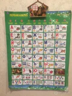 Программа дополнительного образования азбука