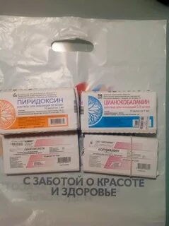 Отдай таблетки