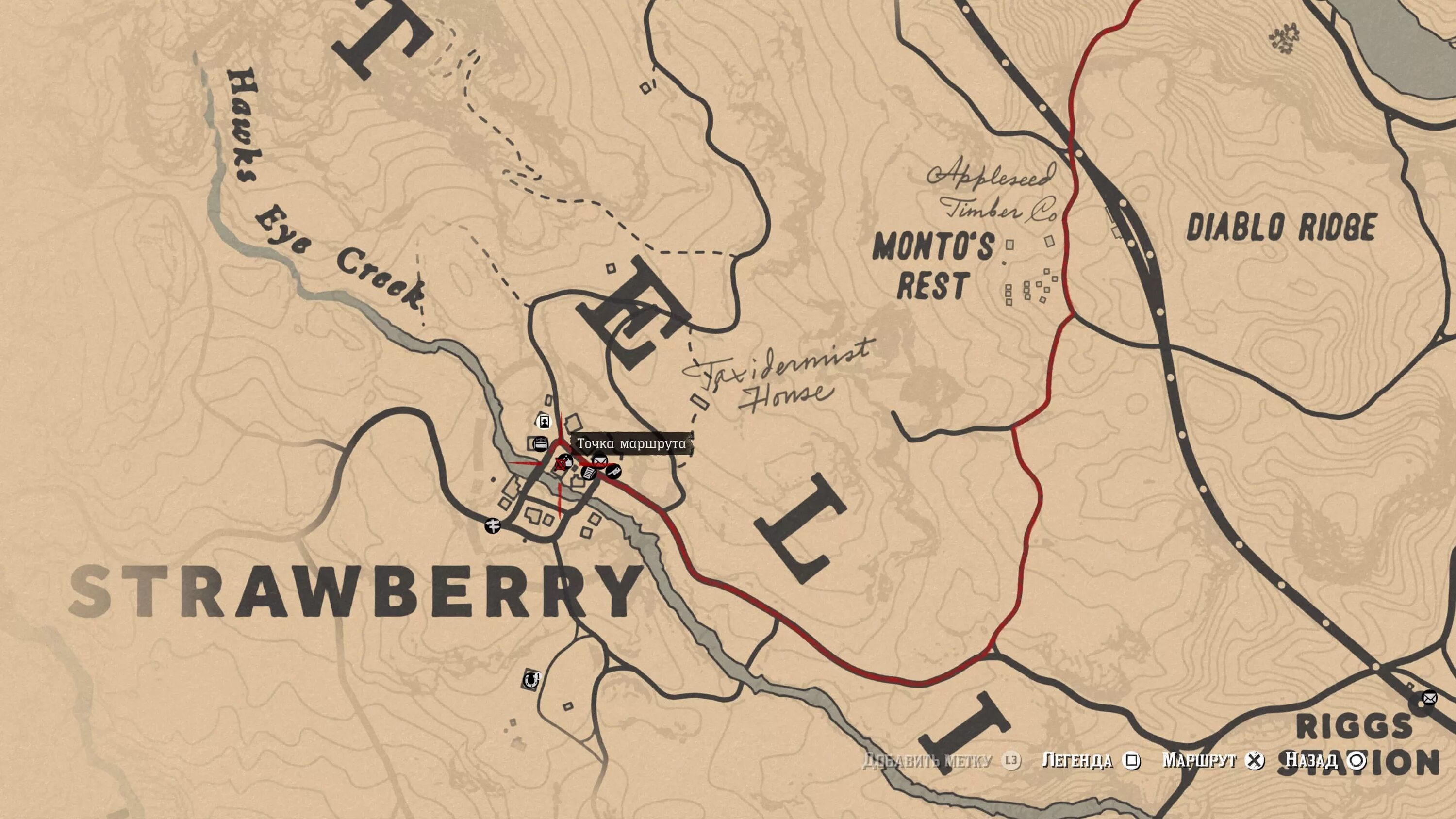 Как ограбить банк в рдр 2. Стробери рдр2. строуберри rdr2. rdr 2 strawberry. rdr 2 ограбление в строберри.