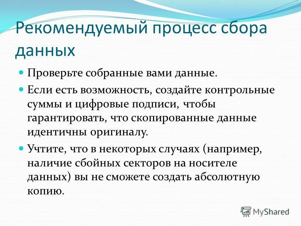 идентичность. идентичные условия это. агрегат данных. понятие идентичности. аналогичные данные это.