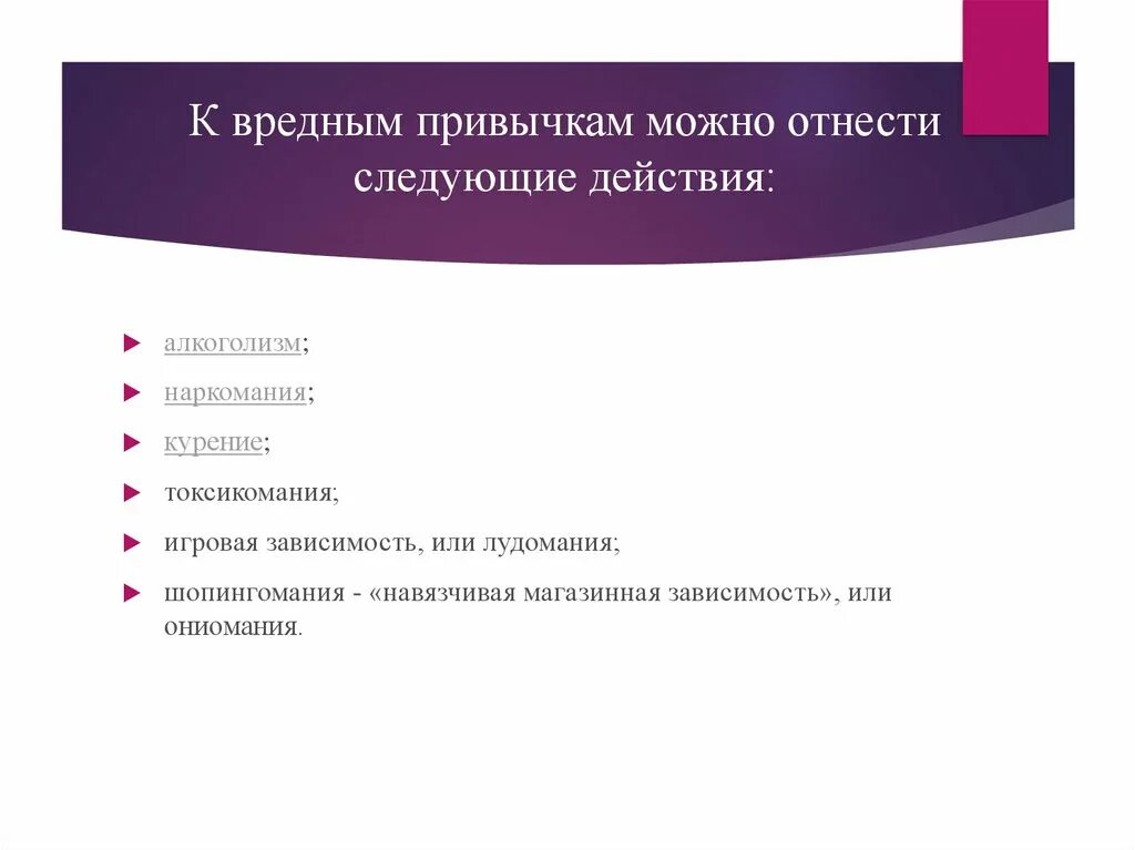Следующие действия