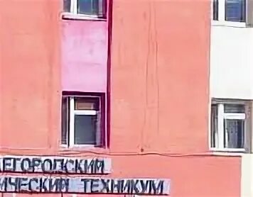 Автозаводский техникум нижний. Нижегородский автомеханический техникум. ярославский автомеханический техникум. ульяновский автомеханический техникум. автомеханический колледж ярославль.