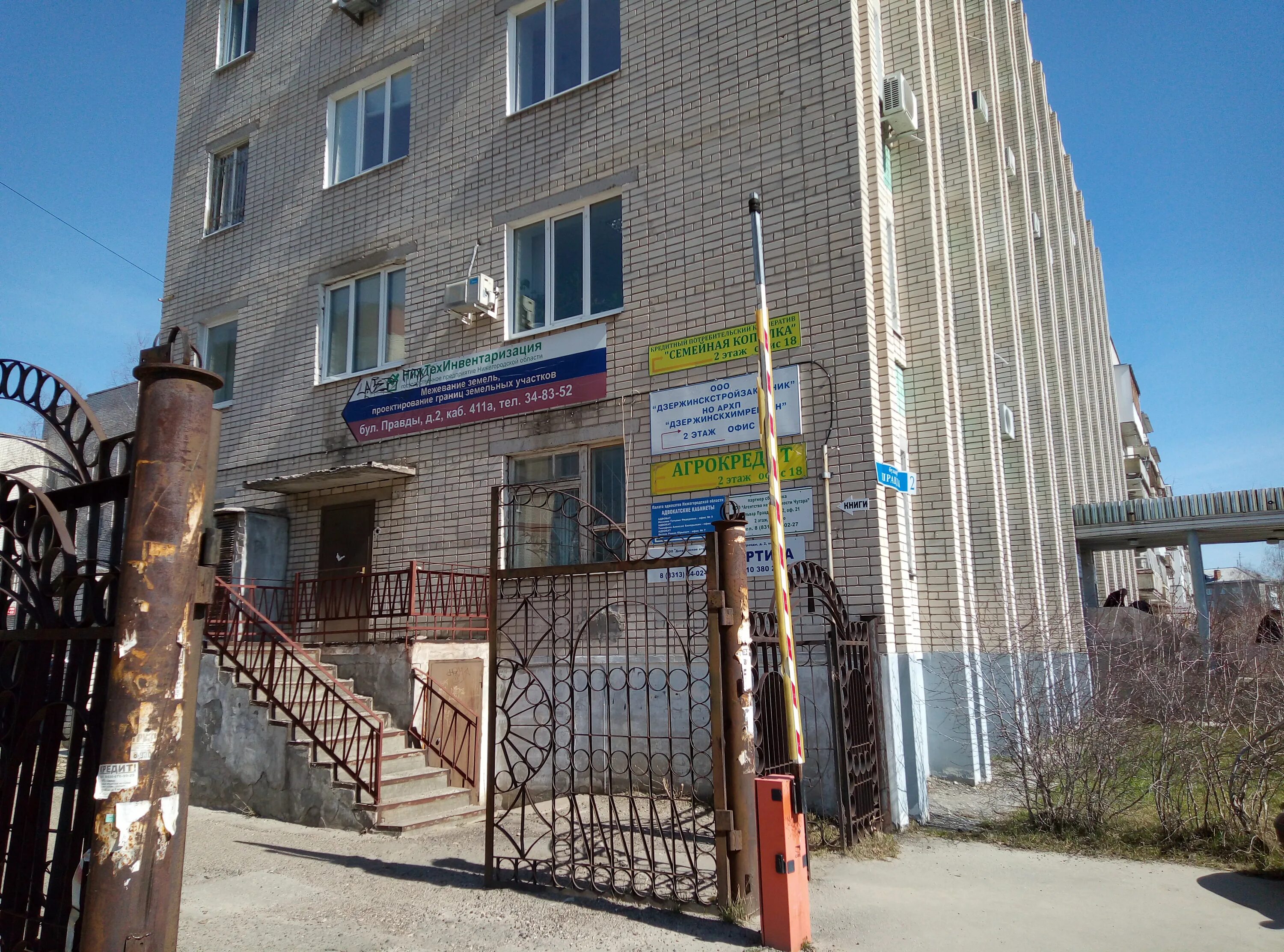 Ул нижегородская 11 нижний новгород: найдено 42 изображений