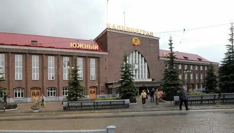 Южный вокзал калининград справочная телефон