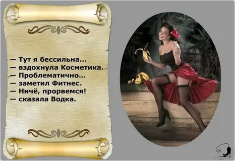 Красивые слова мудрой женщине