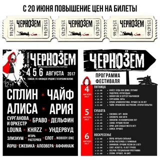 Лучшие годы программа