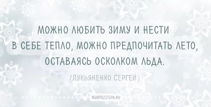 Самой могущественной из них был