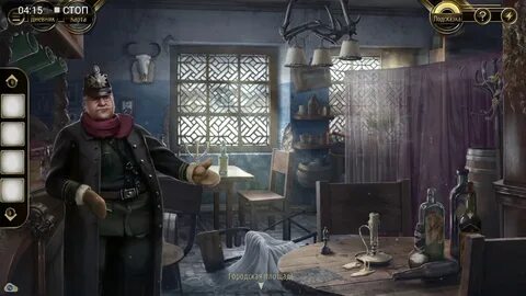 Фантом 23