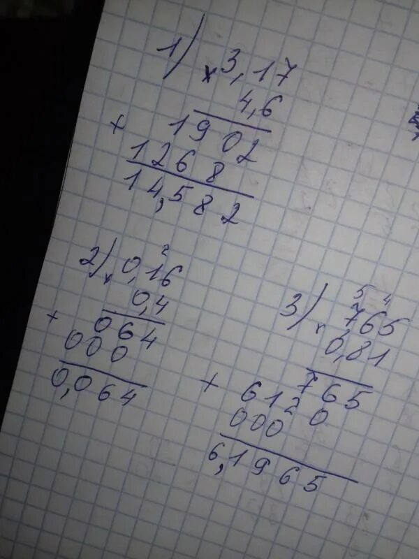 2 81 умножить 3 4. 3 02 умножить на 7 3 столбиком. 0 2 умножить на 0 3 в столбик. 0,6 умножить на 0,4. 17 умножить на 3 столбиком.