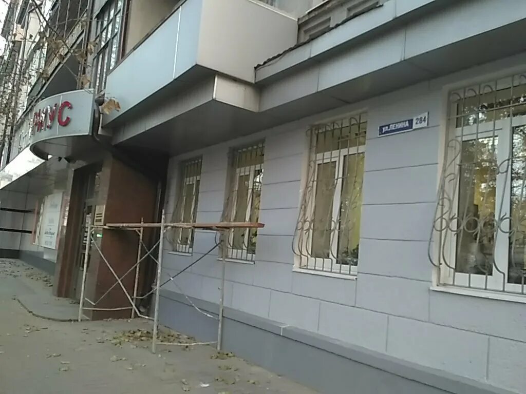 улица маяковского ставрополь. ставрополь ул лермонтова 204. нотариус орск ленина 39. нотариус ставрополь ленина 399. лермонтова 331 ставрополь.