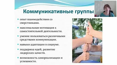 Индивидуальная работа с детьми коммуникативная