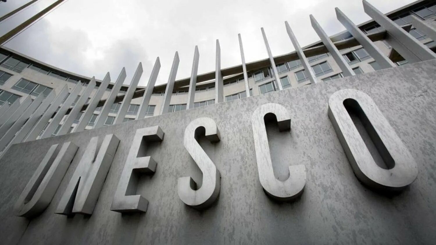 UNESCO — United Nations Educational, Scientific and Cultural Organization. ЮНЕСКО. ЮНЕСКО эмблема. ЮНЕСКО картинки. Unesco org