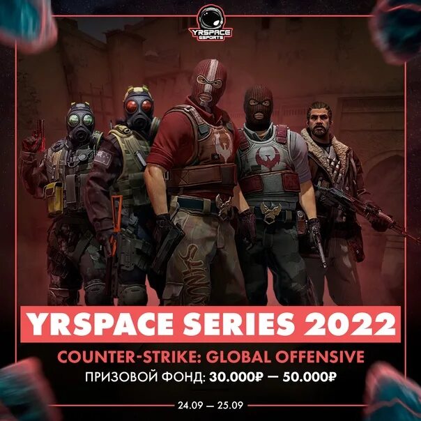 Страйк 2022. Counter Strike 2022. Smite 2022. Топ игры 2022 CS. CS 2022 React.