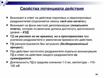 Динамика содержит законы которым подчиняются движения