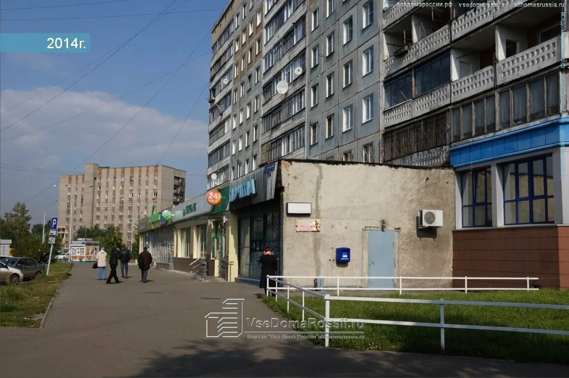 Магазин русский размер в хабаровске. Пр строителей 72. Остановка проспект строителей новокузнецк. Проспект строителей 32 улан-удэ. Строителей 72 новокузнецк магазин страта.